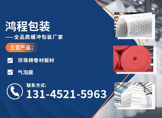 鸿程无锡线上分站